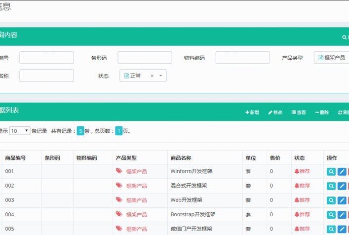 微信分付取现商家 怎么操作
