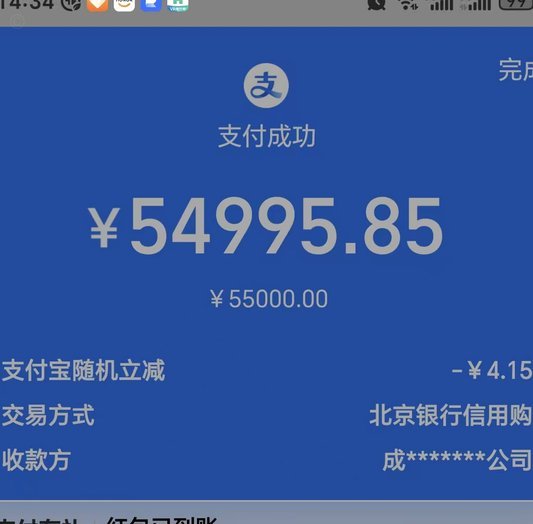 哪些平台支持花呗支付？