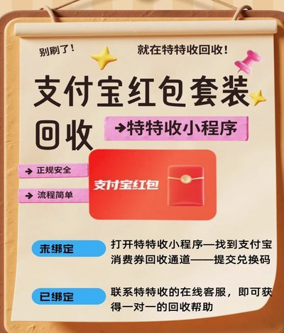 分期乐的额度怎么取出来
