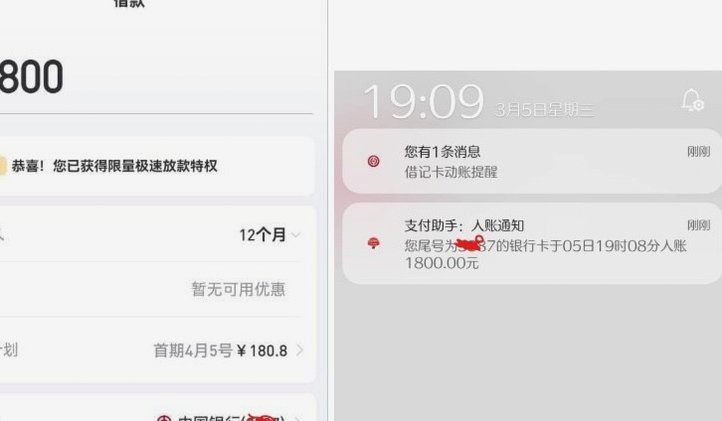 分期乐有8000额度却取不出全额？深度揭秘资金运作机制