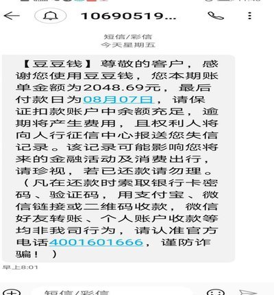 维信卡卡贷和恒信分期到底靠不靠谱