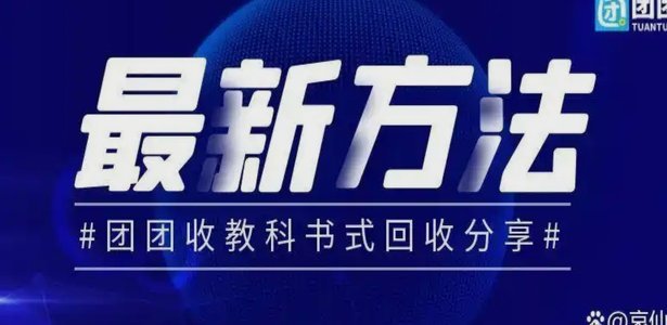 鹿优选回收折扣揭秘