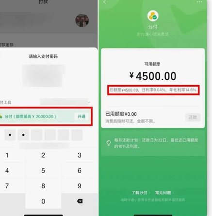 分付怎么套现啊