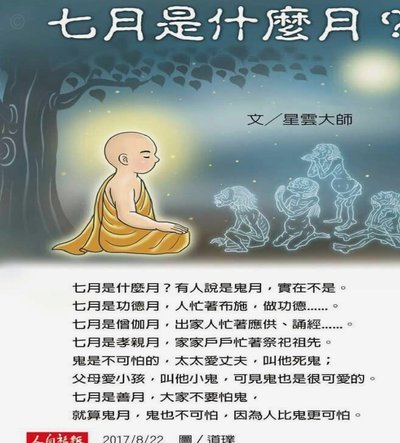 得物月结：商家财务管理的好帮手