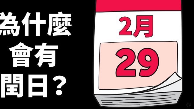得物月结是什么意思