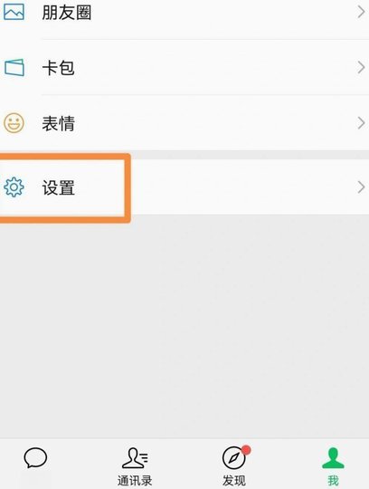 便利卡包提现安全指南