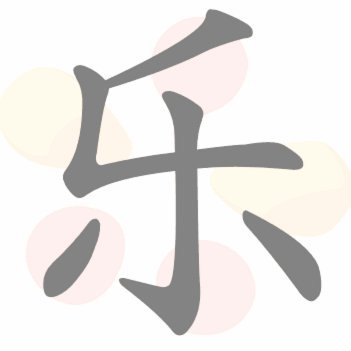 分期乐逾期会上门么