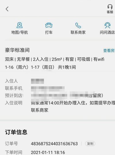 美团月付套出来手续费