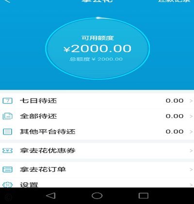携程“去花”订酒店为何失效了
