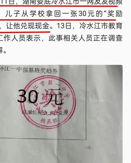 白条余额能套出来吗？风险自查指南