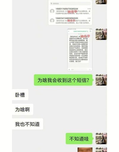 鹿优选如何管理紧急联系人