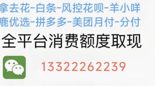 携程拿去花能用于购物吗？