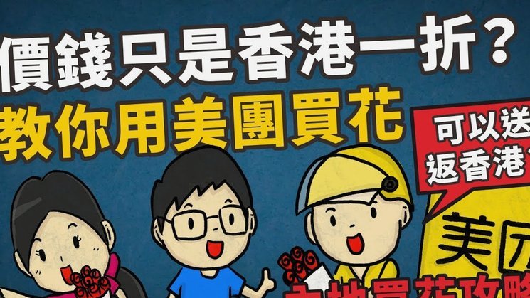 携程拿去花可以购物吗