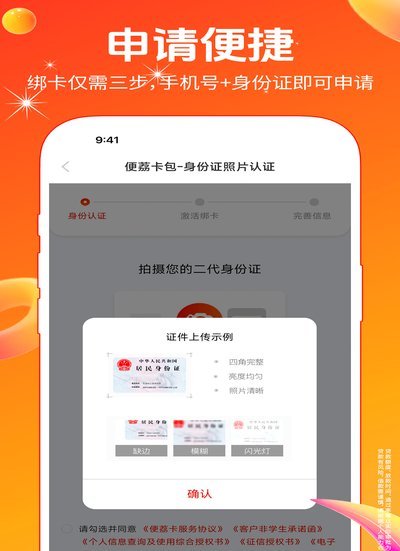 微信卡包能否套现？平台规则与技术限制解析