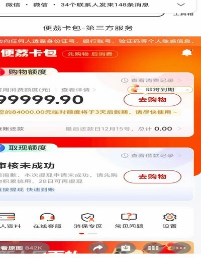 如何安全取出卡内资金？